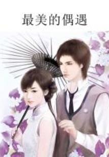 亲姐攻略