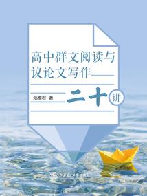 奶萨装备选择