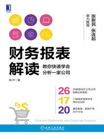 东瀛职业学院