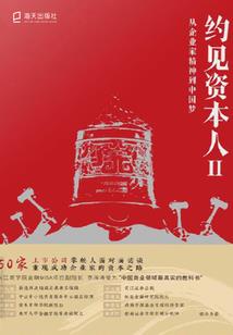 问道封神手游