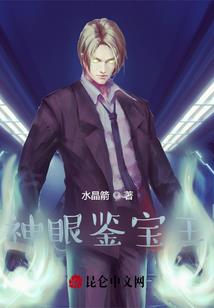 隋唐英雄传2部