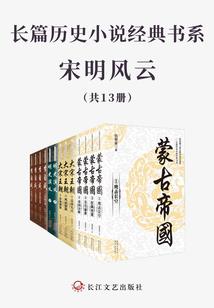 金榜题名英雄太保