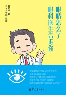 职业规划资料