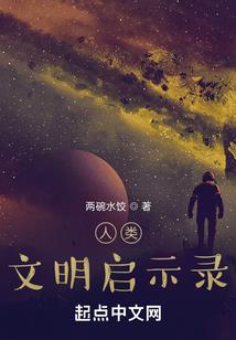 末日危机2022破解版
