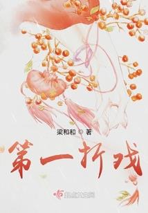美容皮肤学