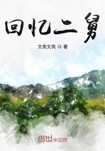 江字如何解析五行属性