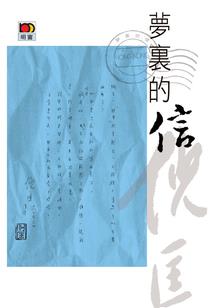亚瑟是自带英雄吗