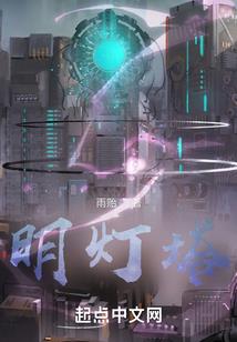 快穿王牌攻略师
