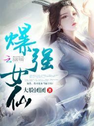 男女荒野挑战