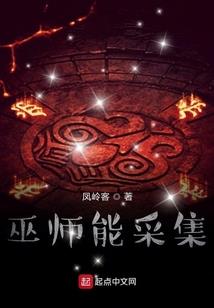挺进地牢图鉴mod