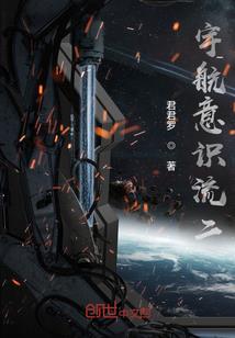 梦幻西游凌波城的孩子