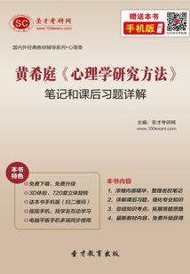 寻仙2016新装备