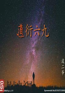 冰原修改ps4
