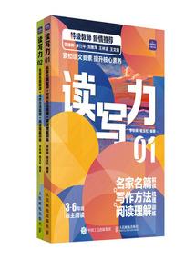 中世纪2全面战争 魔戒mod
