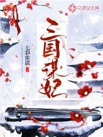 王者荣耀武道怎么打