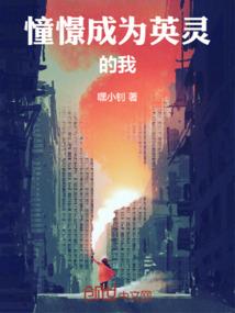 绝地末日医生