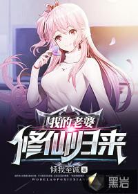 34取消职业排行