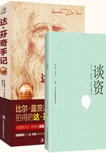 王者中单魂