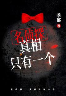 除污染装备