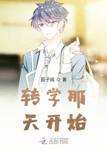 荒野求生乔布
