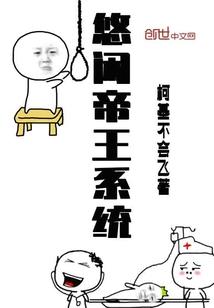 奇迹重生职业选择