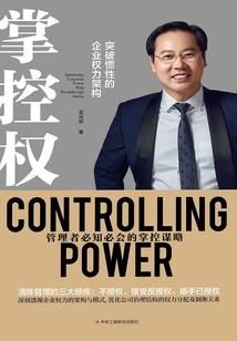 罗破解版