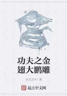 天翼剃须刀
