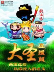 马桶解说我的世界闯关1