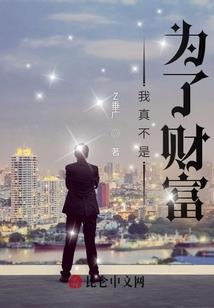 荒野大镖客盗猎者要杀吗