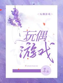 儿童游戏安装