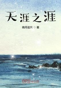 天刀怎么花钱提升