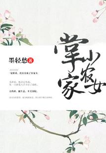 阴阳师和倩女幽魂