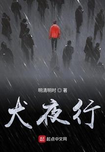 绑架是什么属性的词汇