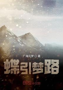 5级地狱塔属性要求