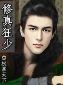 绝地追击俞灏明在线看