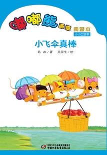 阴阳师妖刀秘闻十