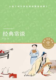 梦幻西游 顶级谛听