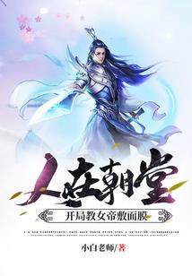 海鲜荒野岛