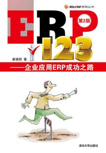 塞尔达荒野之息激光弓
