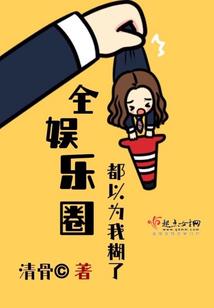 ps4小明解说