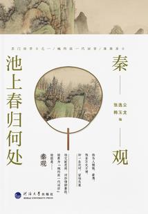梦幻西游手游69升级