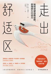 属性和圈什么意思龄
