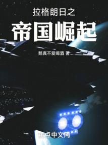 魔兽生肖虎坐骑叫什么