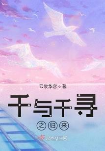 游戏绝地书生