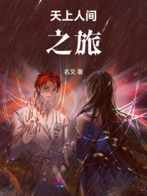 碧落天刀贴吧神医来了