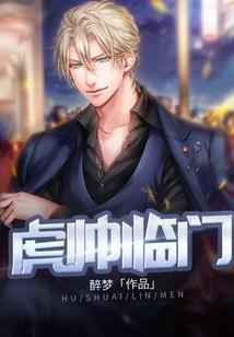 火影手游女团场景
