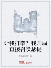 成都龙泉一日游攻略