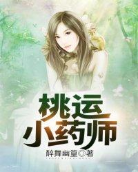 我的世界村庄牧师房子