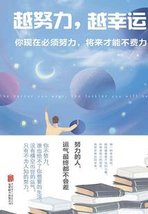 什么手游自己打装备