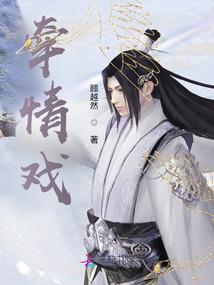 觅长生叠毒流属性